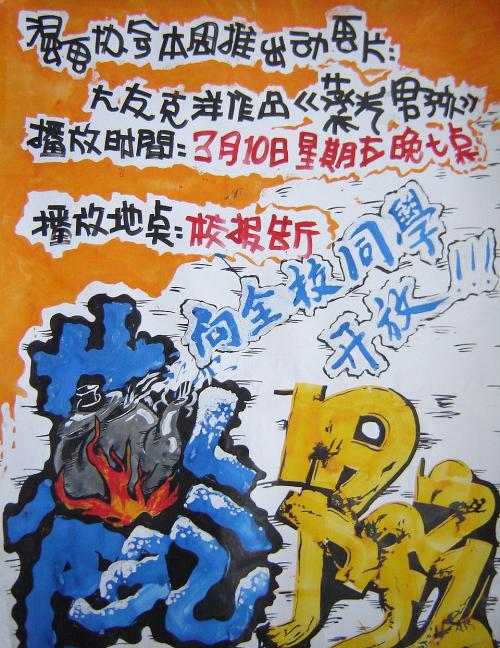 本科毕业证掉了有编号